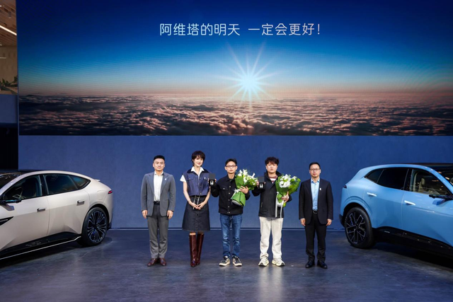 冲刺港股IPO的阿维塔：何以成为高端新能源“稀缺标的”？