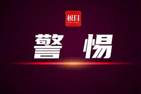 投资6.98万元3年就能成千万富翁？千万别信！图片