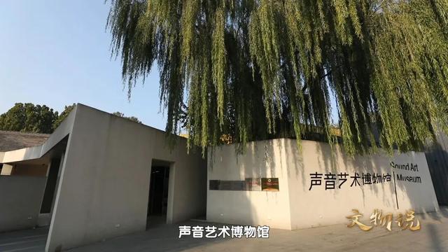 《文物说》第四集预告：北京“博物馆之城”图鉴：走街串巷，遇见千年历史！