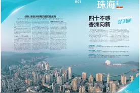 创新，是香洲破局突围关键出路图片
