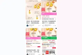 老庙黄金被指“背刺”五月天歌迷，品牌致歉：启动全面整顿工作，已优化补偿方案图片