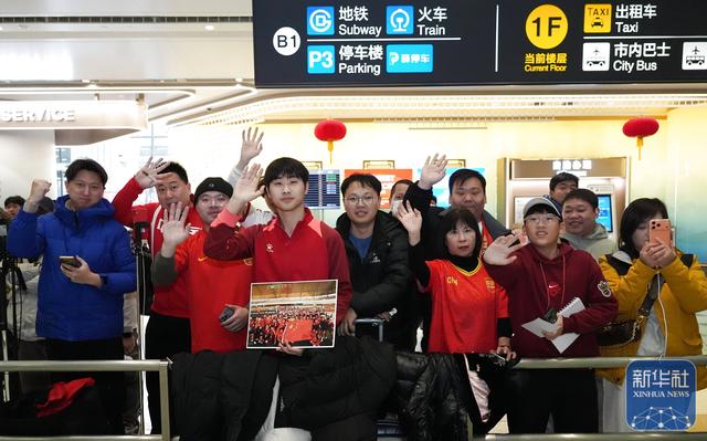 U23国足抵达北京，大批球迷到机场迎接