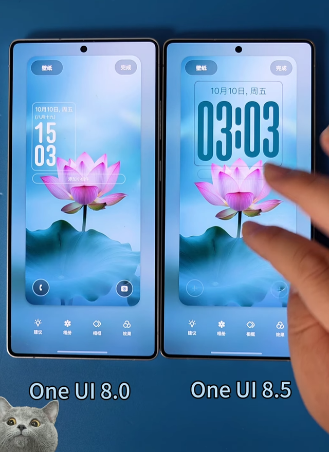 三星One UI 8.5系统曝光：锁屏时钟可智能避开壁纸物体