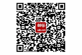 邮政919，1元薅羊毛！抢整天！图片