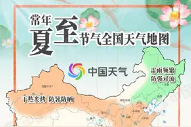 盛夏已至 夏至节气看哪里炎热升级台风频发图片