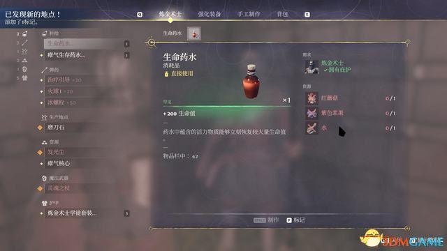 《雾锁王国》图文攻略 通关全流程攻略及上手指南