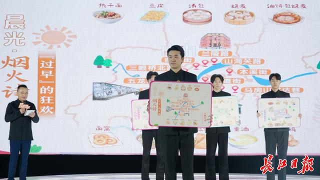 80位文旅达人齐聚江汉路，为“跟着美食游武汉”打call