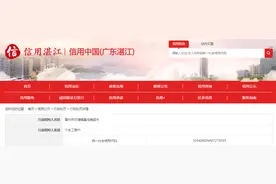 【广东】雷州市沈塘镇惠佳美超市无烟草专卖零售许可证经营烟草制品零售业务被处罚图片