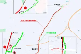 8月23日，贵阳云开二级公路这个路段双向禁止通行图片
