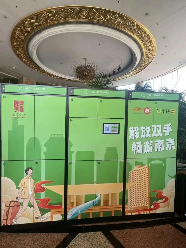 这些“苏超”福利，官宣！