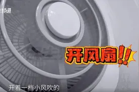 一觉醒来后，女子嘴歪眼斜……夏季高发，多人已经“中招”！医生提醒→图片