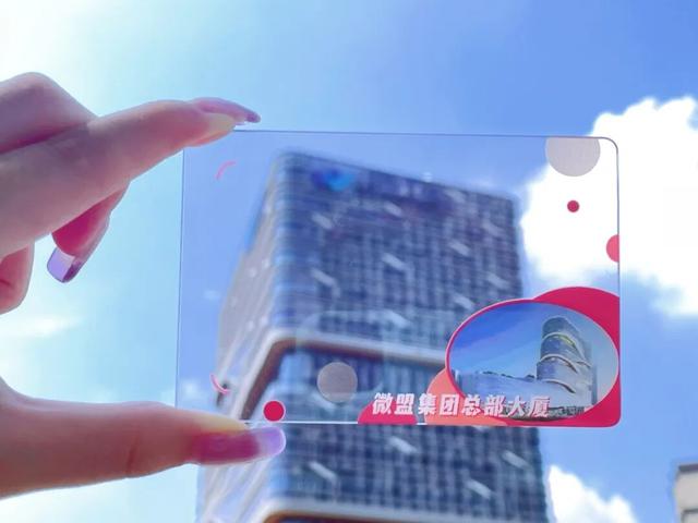 带上透卡一起解锁城市地标之美→