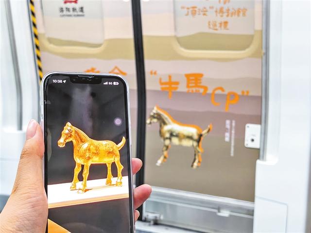 乘时光 阅千年 洛阳地铁变身移动博物馆
