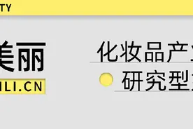 近400家药企跨界美妆，它们起量了吗？图片