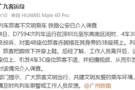 高铁上男子脱鞋光脚放座位上，女子称多次劝阻无用，拍视频曝光！官方通报详情：公安部门已介入调查图片
