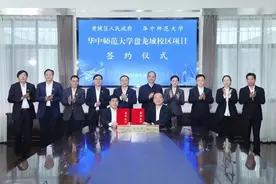 华中师范大学新校区落户武汉黄陂盘龙城图片