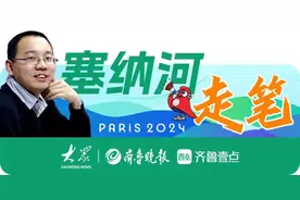 塞纳河走笔|秦王破阵，凤鸣凌霄！中国风给奥运带来“亿”点震撼图片