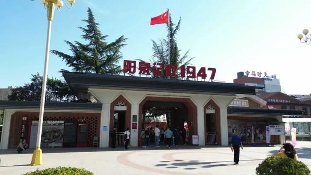来阳泉，这座城的惊喜藏在……
