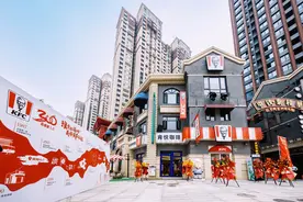 肯德基在我省门店突破300家，携手郑州文旅打造功夫主题餐厅图片