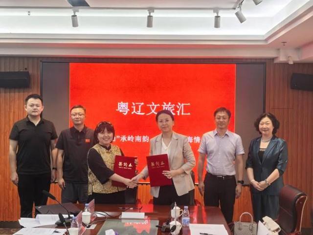 大连沙河口与佛山禅城签约合作，开启南北文旅协同新篇