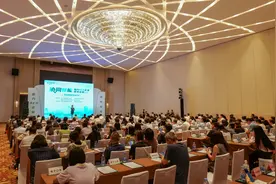 协同赋能 与企同行——农行佛山分行与佛山海关联合主办跨境金融服务宣讲会图片