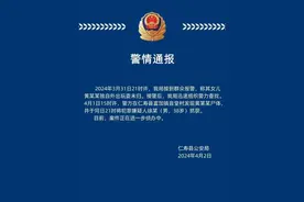 四川11岁女孩失踪案告破：同镇已婚男子竟是凶手，女孩遗体已找到！图片