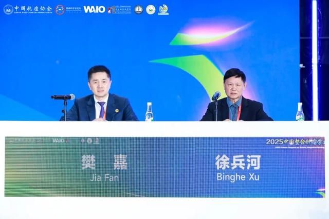 2025中国整合肿瘤学大会盛大开幕！共筑整合医学之梦 共拓生命健康之路