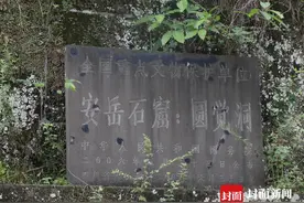 与千年安岳石刻相伴一生 他将石头做成艺术代代相传｜匠心图片