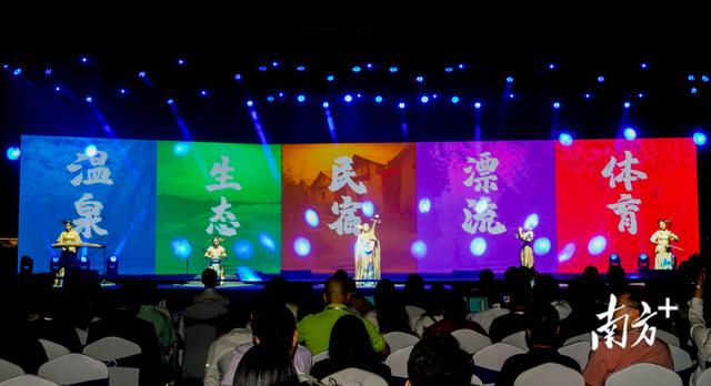 农文旅融合新实践，打造岭南温泉第一镇｜到清新·遇见“泉”世界