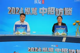 2024纵览中招访谈｜石家庄二中今年招生1115人 七类班型满足学生发展需求图片