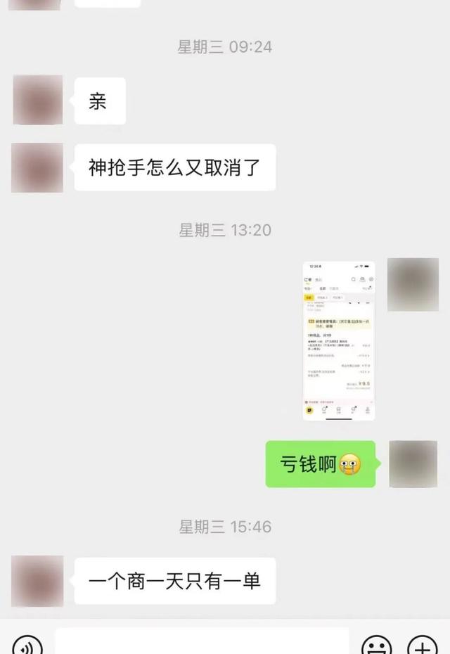 外卖大战下，羊毛出在谁身上？