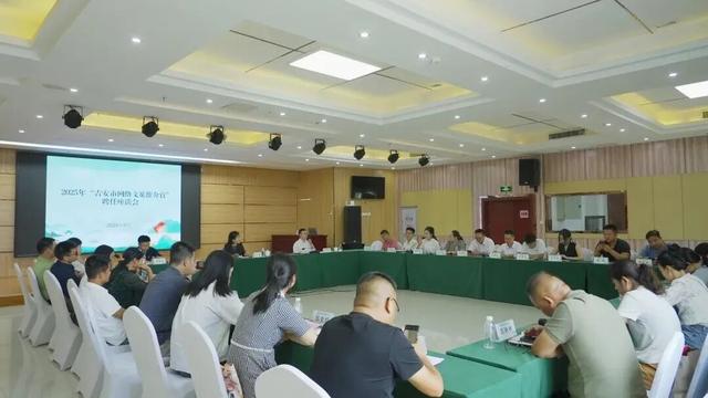 我市聘任30名“吉安市网络文旅推介官” 共话文旅宣传新篇章