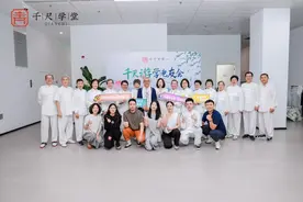 “千尺游学·老友会”在京举办 千尺学堂开创体验式学习图片