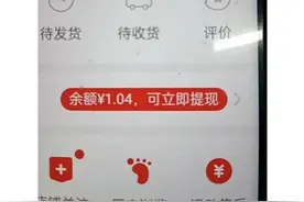 “一觉醒来54个待收快递！”这个功能默认开启？消保委发声图片