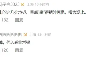 @“天命人”，“金箍棒”宝山也有！快和“悟空”一起来“黑神话·上海宝山”打卡图片