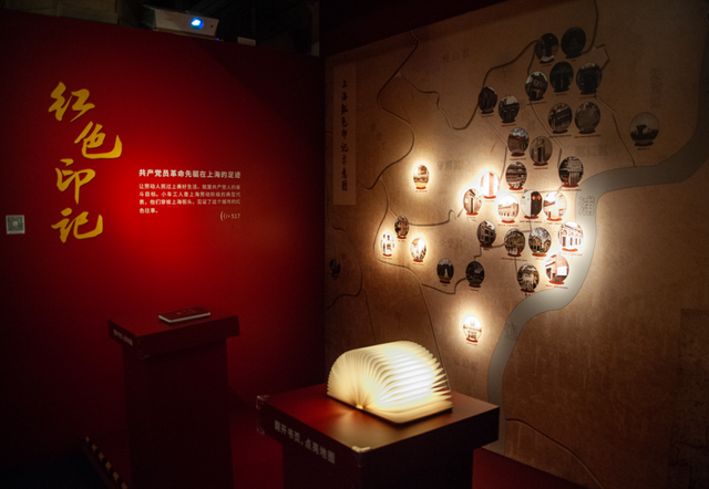 挖掘文脉、科技赋能、沉浸式体验！上海红色文旅玩出新花样