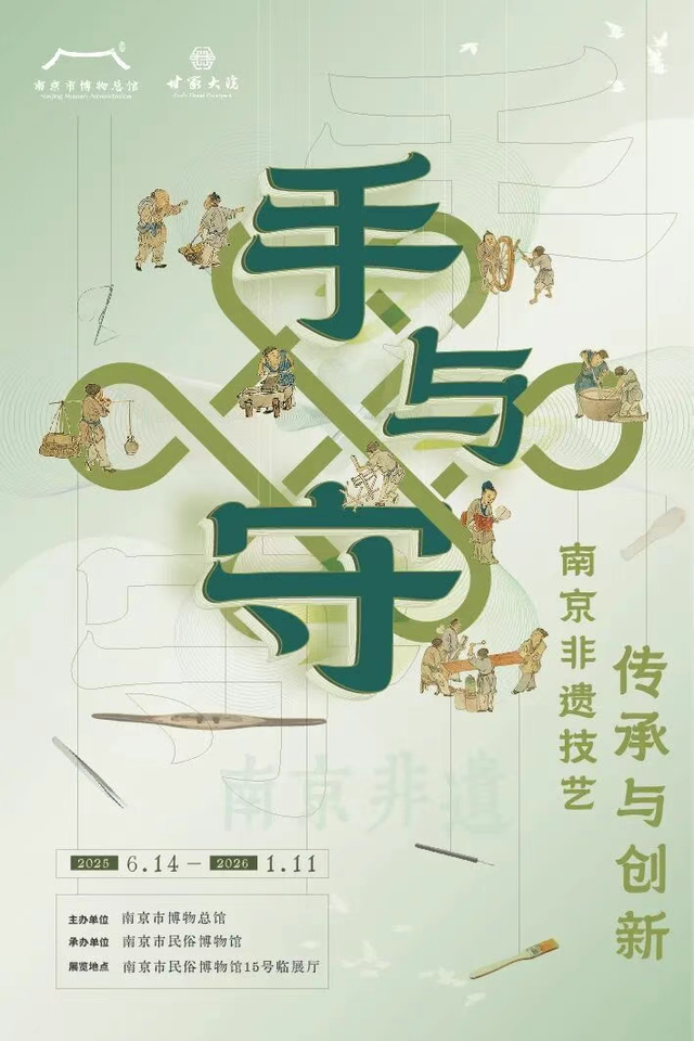 秦淮有展 | 12月展览推荐，赴一场冬日文艺之约~