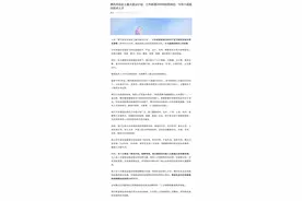 腾讯：三年新增28000校招岗位，今年六成面向技术人才图片