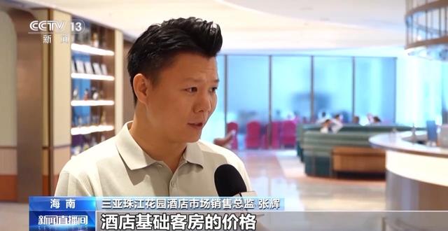 “海南避暑”成真🌴多种清凉玩法等你解锁