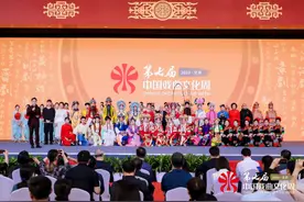 名团云集名家荟萃，山水之间沉浸演出 第七届中国戏曲文化周鸣锣启幕图片