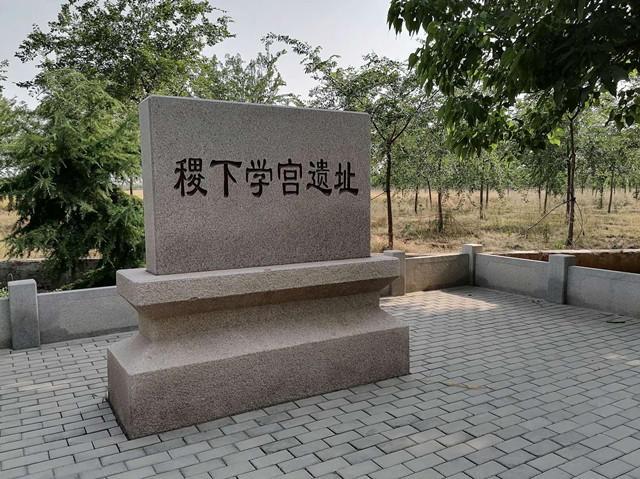 人文齐鲁|古代齐鲁“研学游”