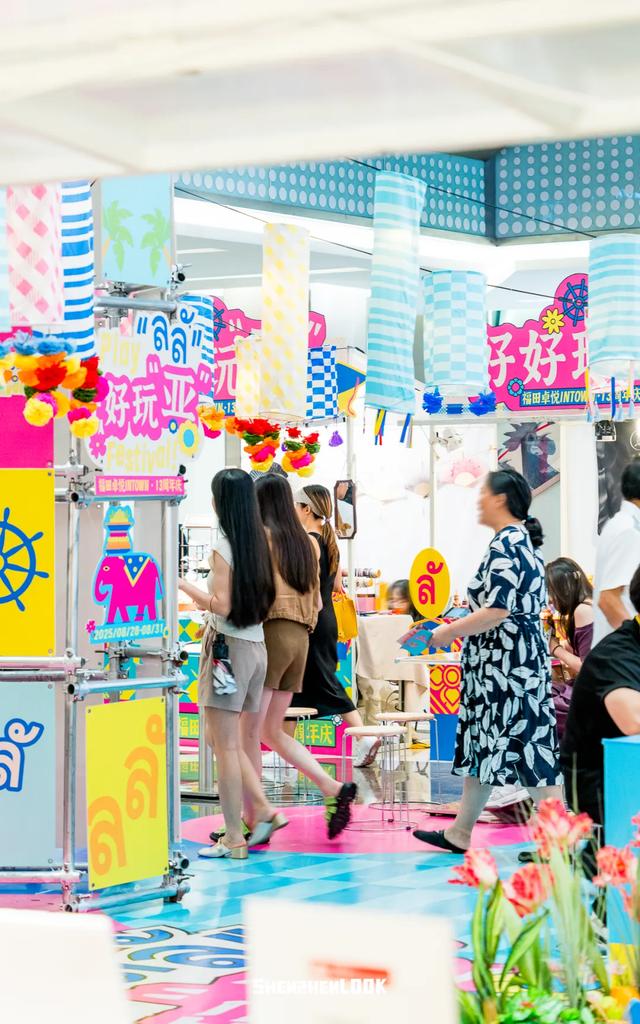 “深圳不上班的年轻人，最近流行去这里”