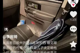 青岛好人 | 雪路代驾小哥骑行难，好心女车主捎他一程，视频上传网络引热议，网友狂赞车主“人美心善”图片