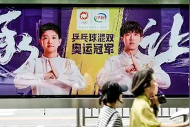 奥运背后的中国公司：有得有失图片