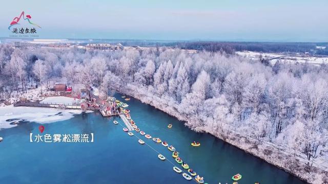 收好这份攻略！宁波人游延边享23项专属福利