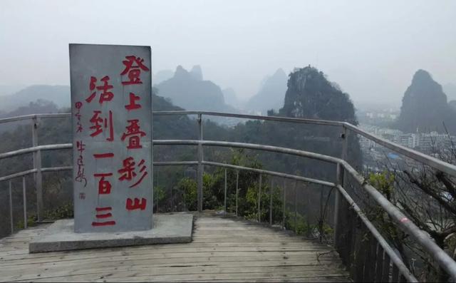 国庆必看！跟着诗词游桂林叠彩山，登高全攻略