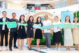 Swisse斯维诗环保创新，引领绿色消费新风尚图片