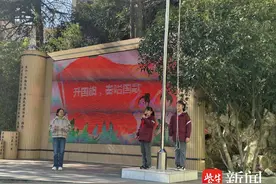 弘扬延安精神!南京市古平岗小学第三届悦读节开幕图片