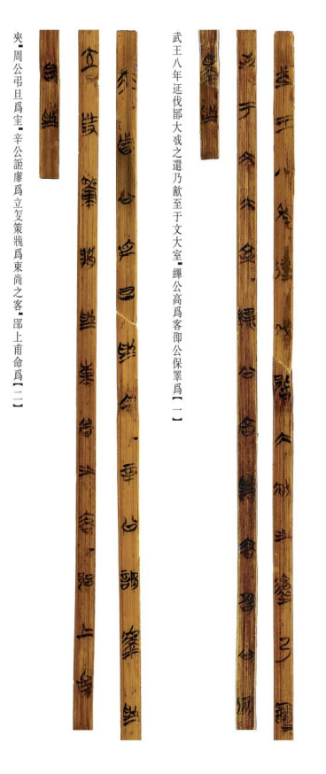宝鸡青铜器博物院：天命在周还是在秦？丨从长安到敦煌（3）
