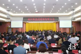 力争2024年GDP增长6%！中山南区召开高质量发展大会图片